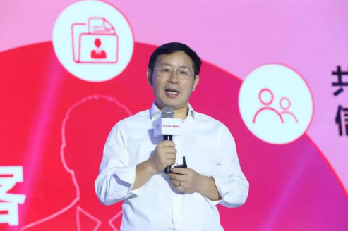 全球大会2