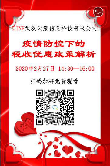 QQ图片202002260845301